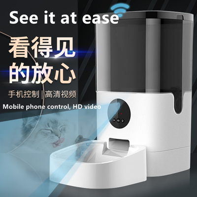 Timing Quantitative Automatic Cat Feeder Intelligent Video Surveillance